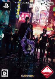 PS3-BIOHAZARD 6 Special Package