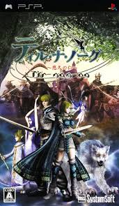 PSP-ティル・ナ・ノーグ 悠久の仁