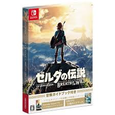 楽天市場】ゼルダの伝説 ブレス オブ ザ ワイルド 冒険ガイドブックの通販