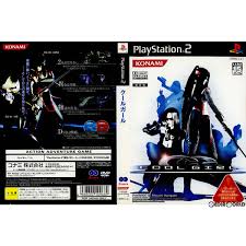 Rakuten - PS2-クールガール (初回限定版 ソフト単品)