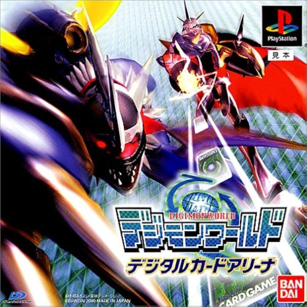 PS-デジモンワールド デジタルカードアリーナ