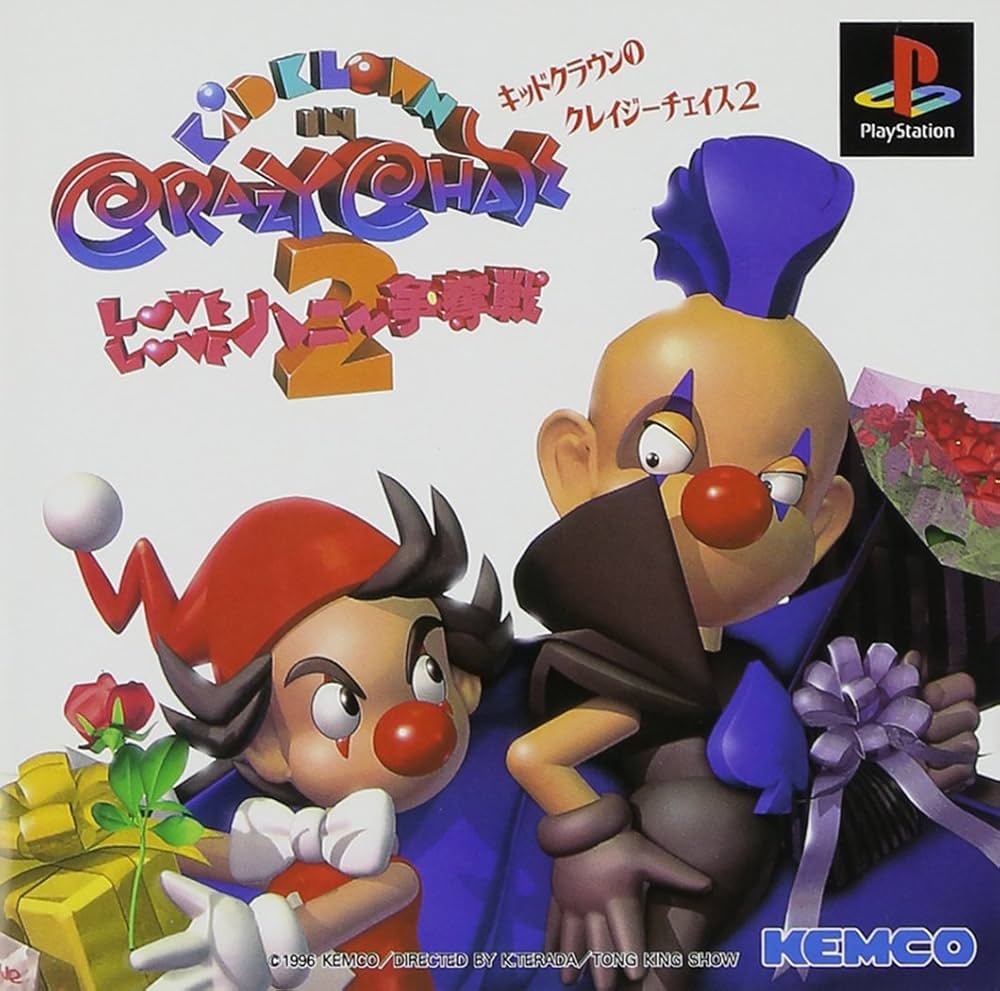 PS-キッドクラウン クレイジーチェイス2