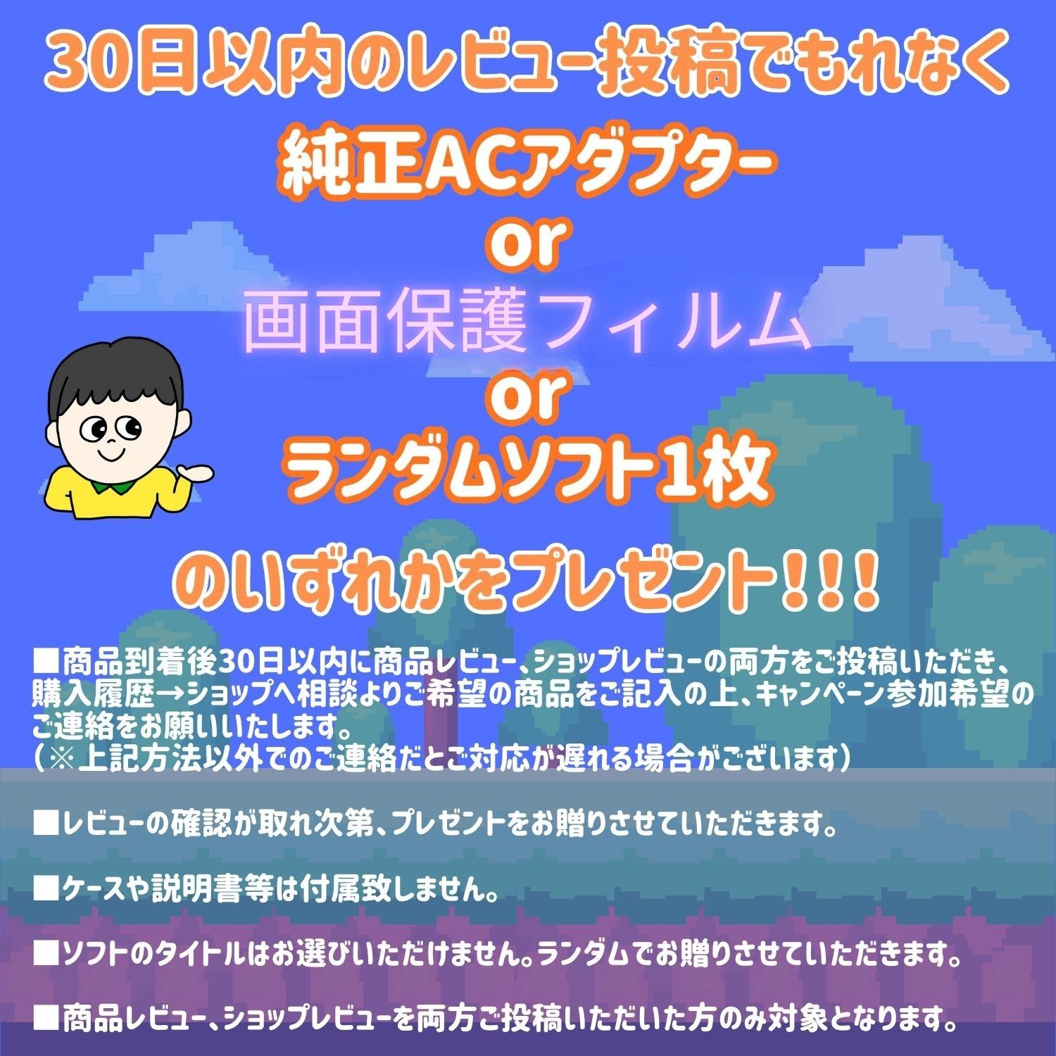 ゲームリサイクルDAICHUの★ ディスプレイとSDカードのセット ★ Nintendo Switch 本体 ニンテンドースイッチ 通常版（旧型/強化版）本体のみ 多少のキズありOKなら超お買い得｜アングル3