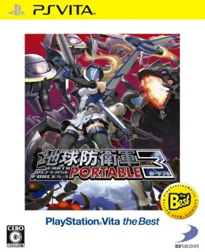 樂天商城 - PSVITA-地球防衛軍3 PORTABLE PlayStation(R)Vita the Best