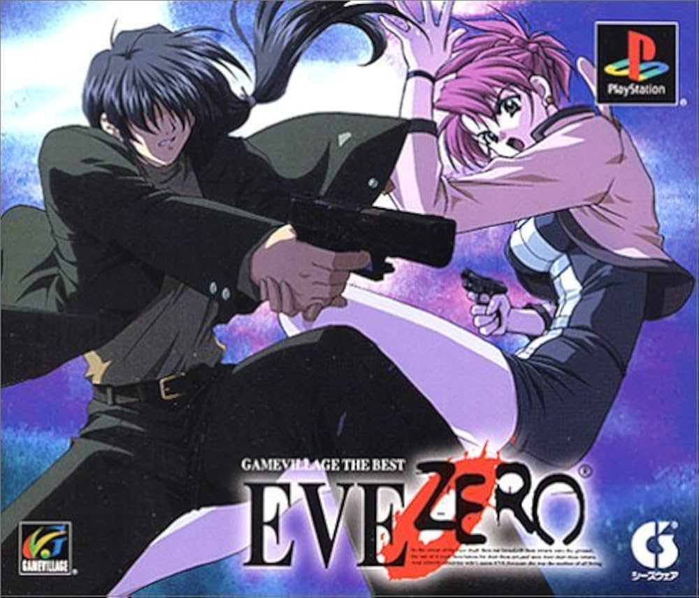 Rakuten - PS-EVE ZERO ゲームザビレッジ・ザ・ベスト
