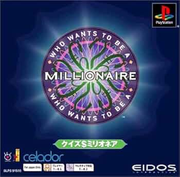 Rakuten - PS-クイズ$ミリオネア PS one Books