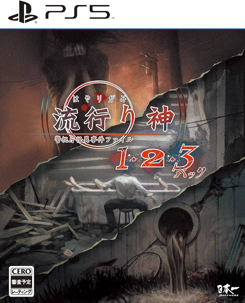 【ケース付き】ケース、ソフト、説明書（電子説明書の場合は付属いたしません。）のセットです。※シリアルコードは付属致しません※その他記載のない物は欠品しております。中古品の為、傷汚れがある場合がございます。綺麗な商品をお求めの場合はコンディション『非常に良い』『ほぼ新品』『新品』の商品のご購入検討をお勧め致します。動作確認済み。当社ではすり替え防止のため商品の写真、シリアルナンバーを控えて管理しております。※中古品のため経年によるキズ、傷み等ある場合がございます。関連商品PS5-ELDEN RINGPS5-オクトパストラベラーIIPS5-エグゾプライマル5,480円4,780円1,280円PS5-Wild Hearts (輸入版:北米)Wii-ザ ハウス オブ ザ デッド:オーバーキル...PS-ぐーちょDEパーク~テーマパーク物語~ PS one Books...1,480円5,480円5,480円3DS-ちょ〜りっち! たまごっちのプチプチおみせっち...wii リモコン( シロ ) 2本＋ wiiソフト「 マリオパーティー...wiiソフト「大乱闘スマッシュブラザーズ」＋wii クラシックコントロ...5,480円5,500円5,490円PS-グルメアクションゲーム 満福!! 鍋家族...ゲームリサイクルDAICHU★楽しむ夏の 大量DSソフト 10本 詰め...SONY PS2 純正 コントローラー ブラック 黒 DUARSHOC...5,280円5,700円5,980円