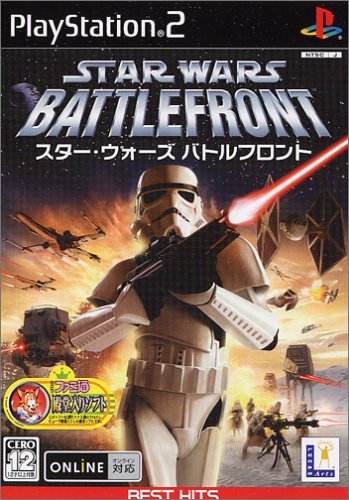 PS4 スターウォーズ　バトルフロントⅡ 非売品ゲームポスター 20260714003.jpg