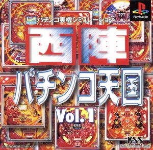 【ケース付き】ケース、ソフト、説明書（電子説明書の場合は付属いたしません。）のセットです。※シリアルコードは付属致しません※その他記載のない物は欠品しております。中古品の為、傷汚れがある場合がございます。綺麗な商品をお求めの場合はコンディション『非常に良い』『ほぼ新品』『新品』の商品のご購入検討をお勧め致します。動作確認済み。当社ではすり替え防止のため商品の写真、シリアルナンバーを控えて管理しております。※中古品のため経年によるキズ、傷み等ある場合がございます。関連商品PS-れすれすPS-スタンバイ Say You!PS-おとなの遊び ニチブツコレクション2000...2,980円2,980円2,980円PS-アーマード・コア PlayStation the Best...PS-ハローキティのキューブでキュートPS-クロック! パウパウアイランド2,980円2,980円2,980円ポポロクロイス物語II PlayStation the Best...PS-ブレイドアーツPS-フィフスエレメント2,980円2,980円2,980円PS-カプコンジェネレーション 第2集PS-たまごDEパズルPS-みつめてナイト2,980円2,980円2,780円