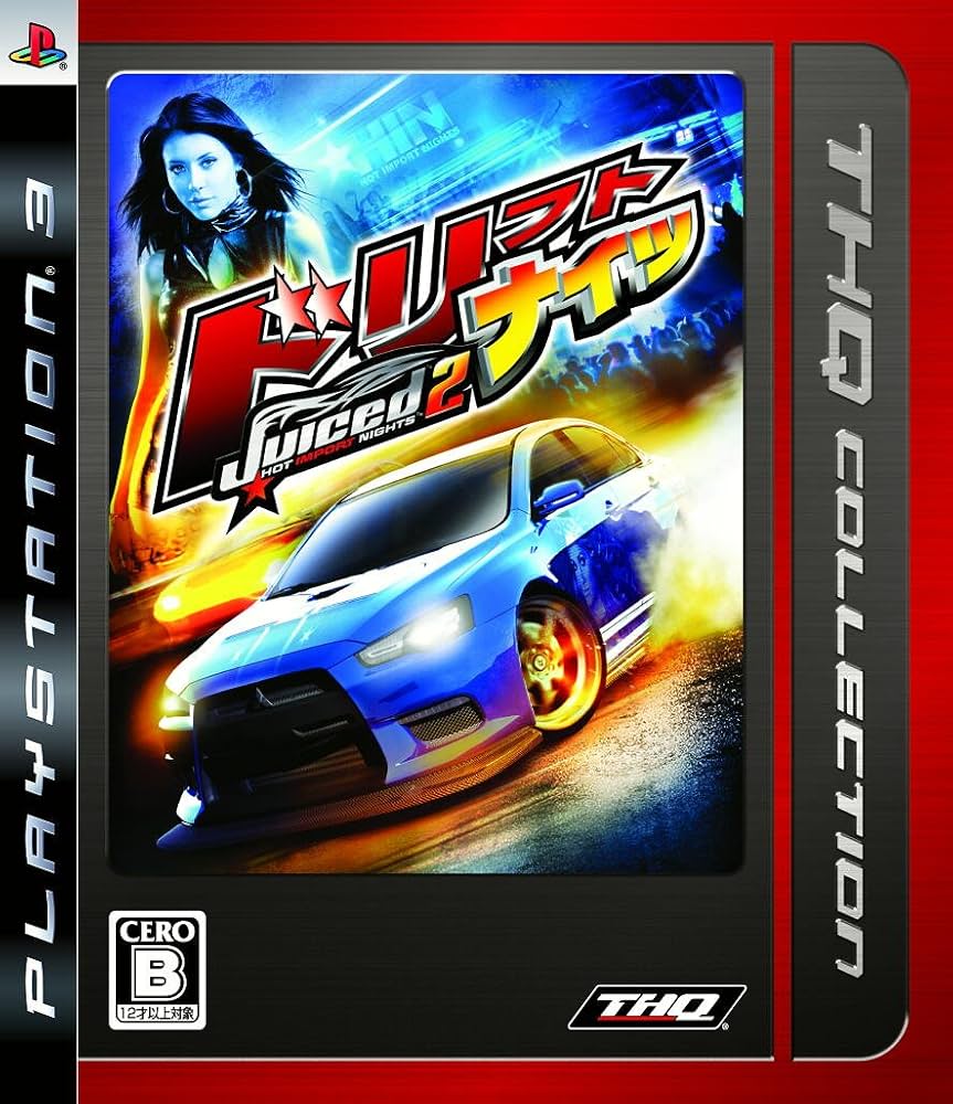PS3-ドリフトナイツ:Juiced2 THQ Collection