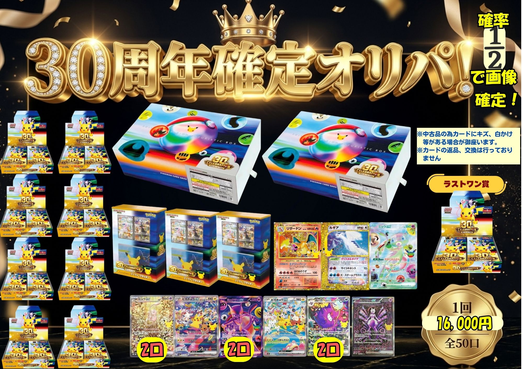 楽天市場】ポケモン カード psa10（コレクション｜ホビー）の通販