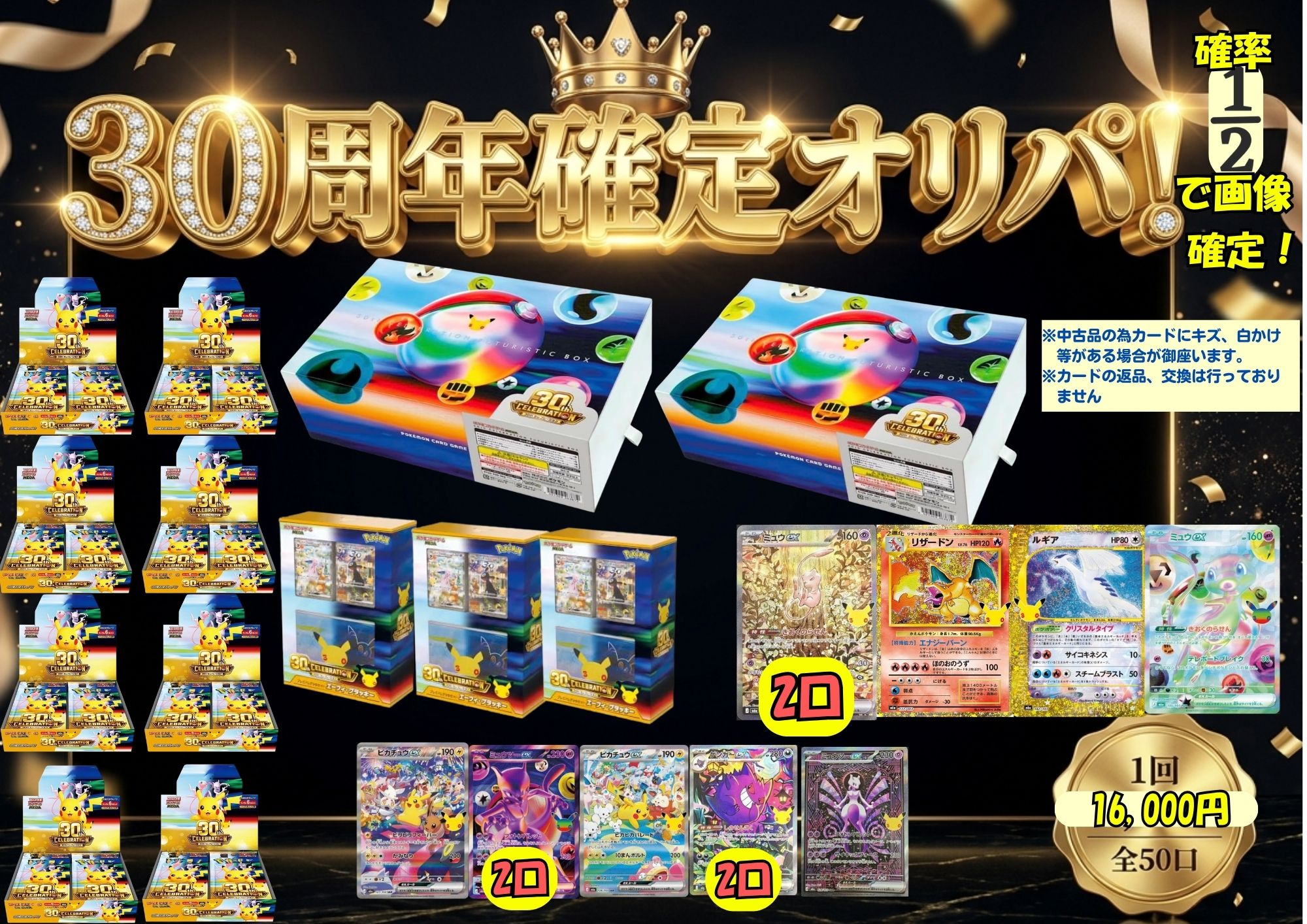 楽天市場】ポケモン カード psa10（コレクション｜ホビー）の通販