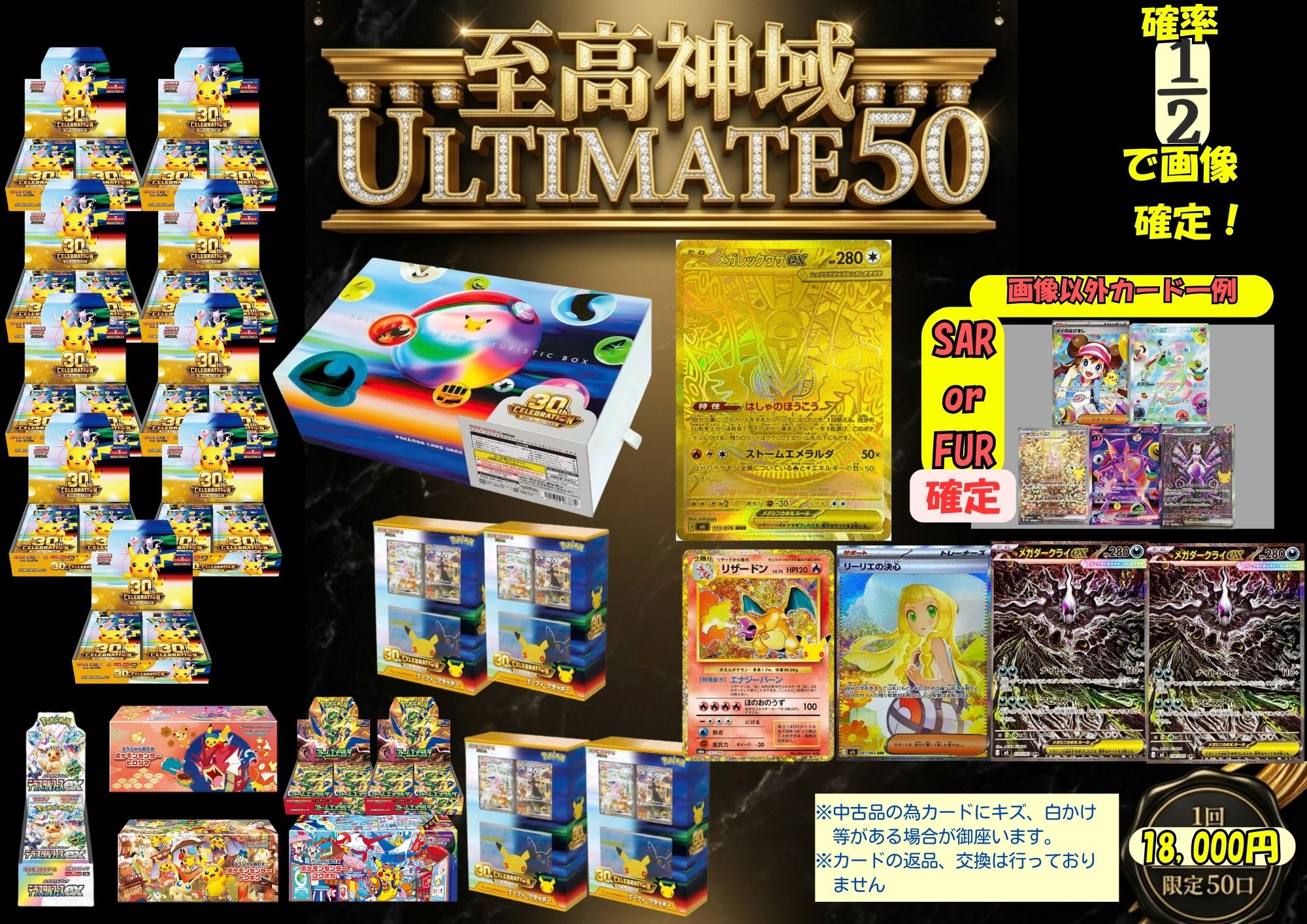 楽天市場】ポケモン カード psa10（コレクション｜ホビー）の通販