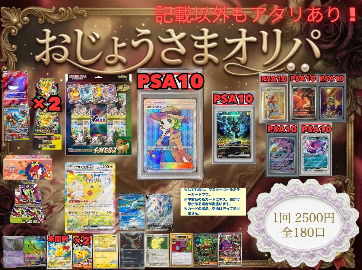 楽天市場】25th アニバーサリーコレクション box ポケモンカードゲーム