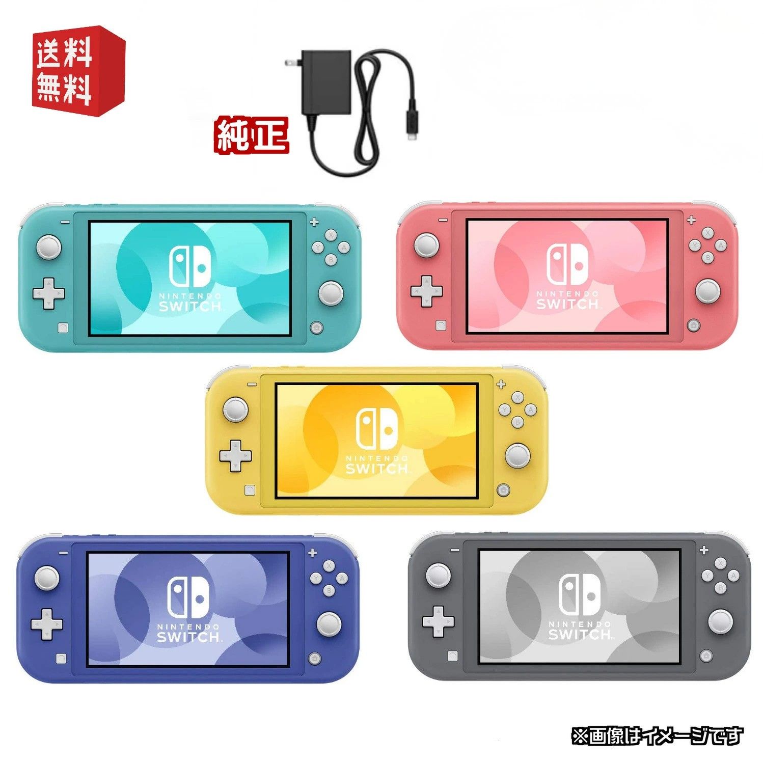新品　任天堂SwitchLiteターコイズ 新品 任天堂 Nintendo Switch Lite ターコイズ ライト : digitalisland
