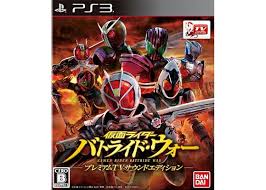 PS3-仮面ライダー バトライド・ウォー プレミアムTVサウンドエディション
