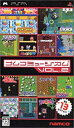 PSP-ナムコミュージアム Vol.2