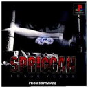 PS-SPRIGGAN - LUNAR VERSE -