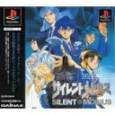 PS-サイレントメビウス CASE:TITANIC