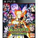 PS3-NARUTO-ナルト- 疾風伝 ナルティメットストームレボリューション