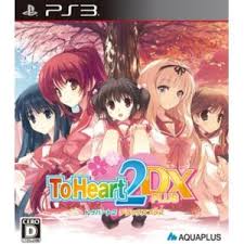 PS3-トゥハート2 デラックスプラス