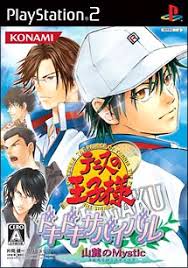 PS2-テニスの王子様 ドキドキサバイバル 山麓のMystic
