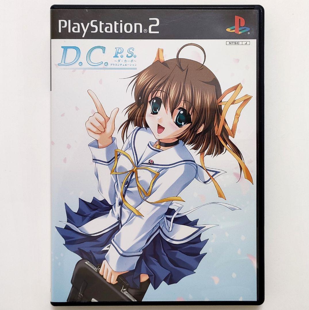 PS2-D.C.P.S. ~����������~ �ץ饹�����奨������� (DX�ѥå� ���ե�ñ��)