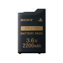 ※バッテリーのみ PSP専用バッテリーパック (2200mAh) SONY純正