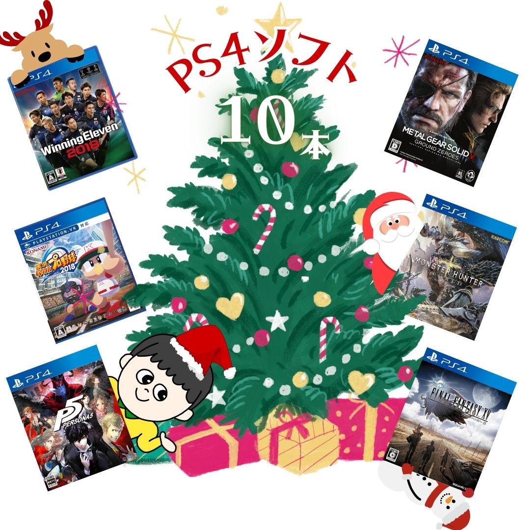 ꥵDAICHUDAICHU󥿤Υץ쥼 PS4ե 10 ͤ碌 ʡ  Ʊ쥿ȥʤƱ쥸Фʤ...