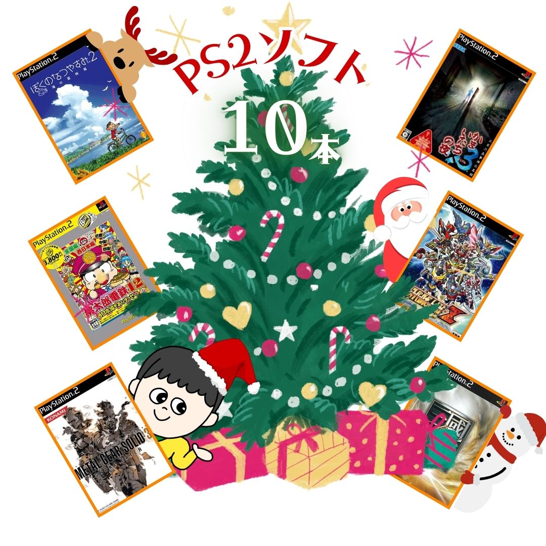 ꥵDAICHUDAICHU󥿤Υץ쥼 PS2ե 10 ͤ碌 ʡ  Ʊ쥿ȥʤƱ쥸Фʤ...