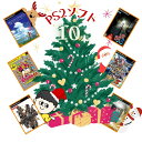 ゲームリサイクルDAICHU★DAICHUサンタからのプレゼント 大量PS2ソフト 10本 詰め合わせ 福袋 オリパ ★同一タイトルなし!同一ジャンル偏りなし!...