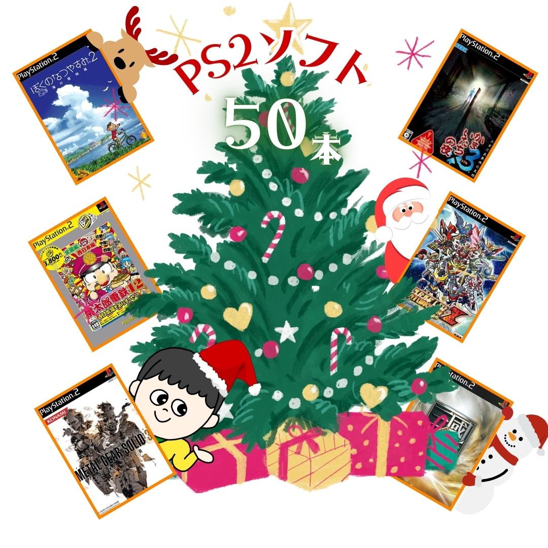 ꥵDAICHUDAICHU󥿤Υץ쥼 PS2ե 50 ͤ碌 ʡ  Ʊ쥿ȥʤƱ쥸Фʤ...