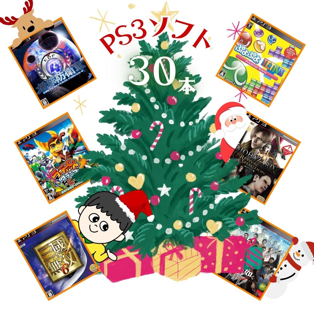 ꥵDAICHUDAICHU󥿤Υץ쥼 PS3ե 30 ͤ碌 ʡ  Ʊ쥿ȥʤƱ쥸Фʤ...