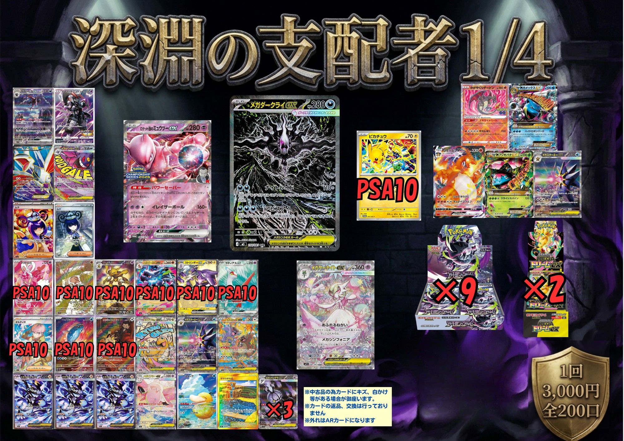 楽天市場】ポケモン カード psa10（コレクション｜ホビー）の通販
