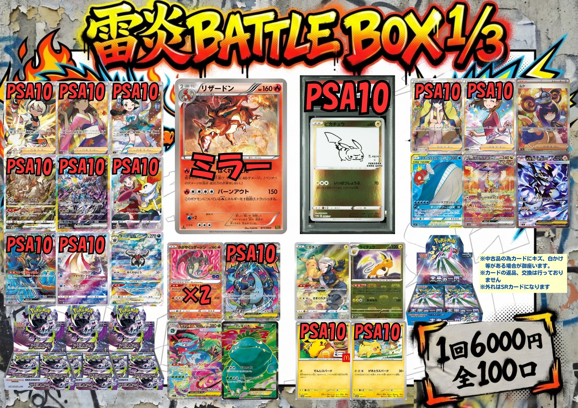 楽天市場】ポケモン カード psa10（コレクション｜ホビー）の通販