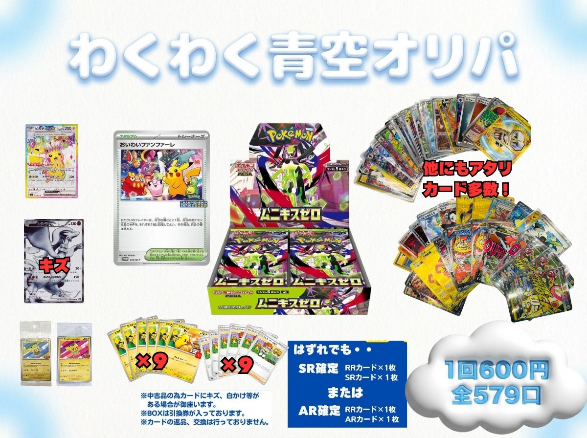 ポケモンカード SAR まとめ売り 15枚セット ポケモンカード.15枚セット 