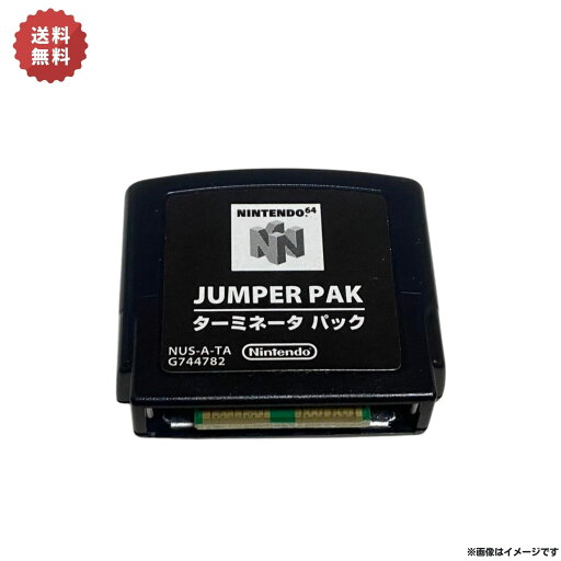 Nintendo64 ターミネーターパック Nintendo64 ターミネーターパック