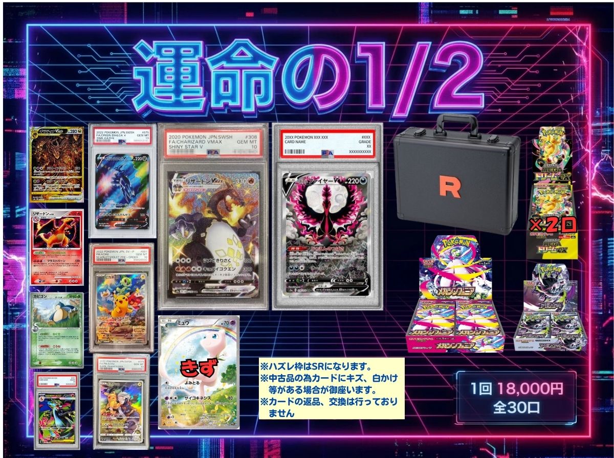 楽天市場】ポケモンカード psa10（ホビー）の通販