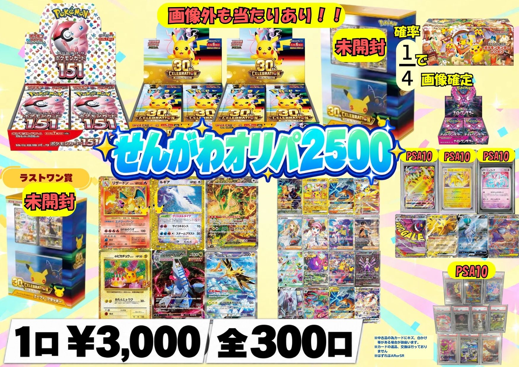 楽天市場】ポケモン カード セットの通販