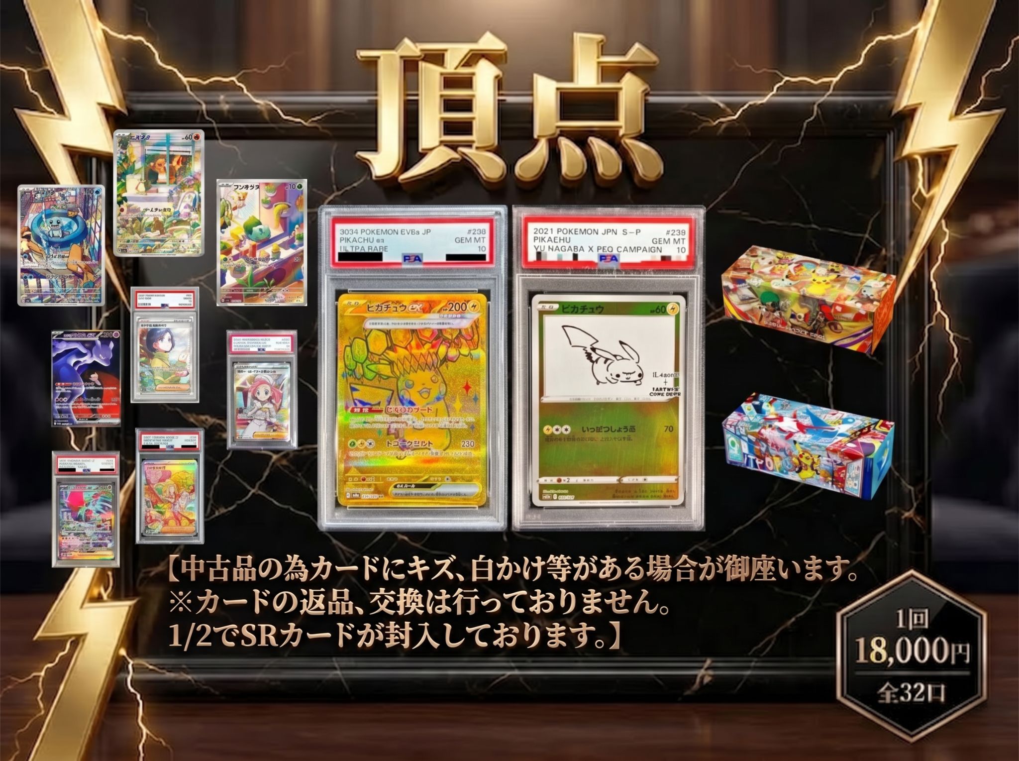 楽天市場】ポケモン カード ur（コレクション｜ホビー）の通販
