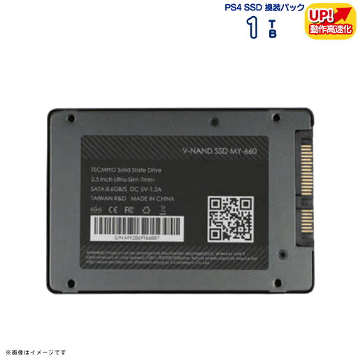 PS4★SSD アップグレード 1TB 換装パック★【 組み合わせ販売推進商品 】※PS4本体(全機種対応可)とセットでお買い求めください PS4★SSD アップグレード 1TB 換装パック★【 組み合わせ販売推進商品 】※PS4本体(全機種対応可)とセットでお買い求めください