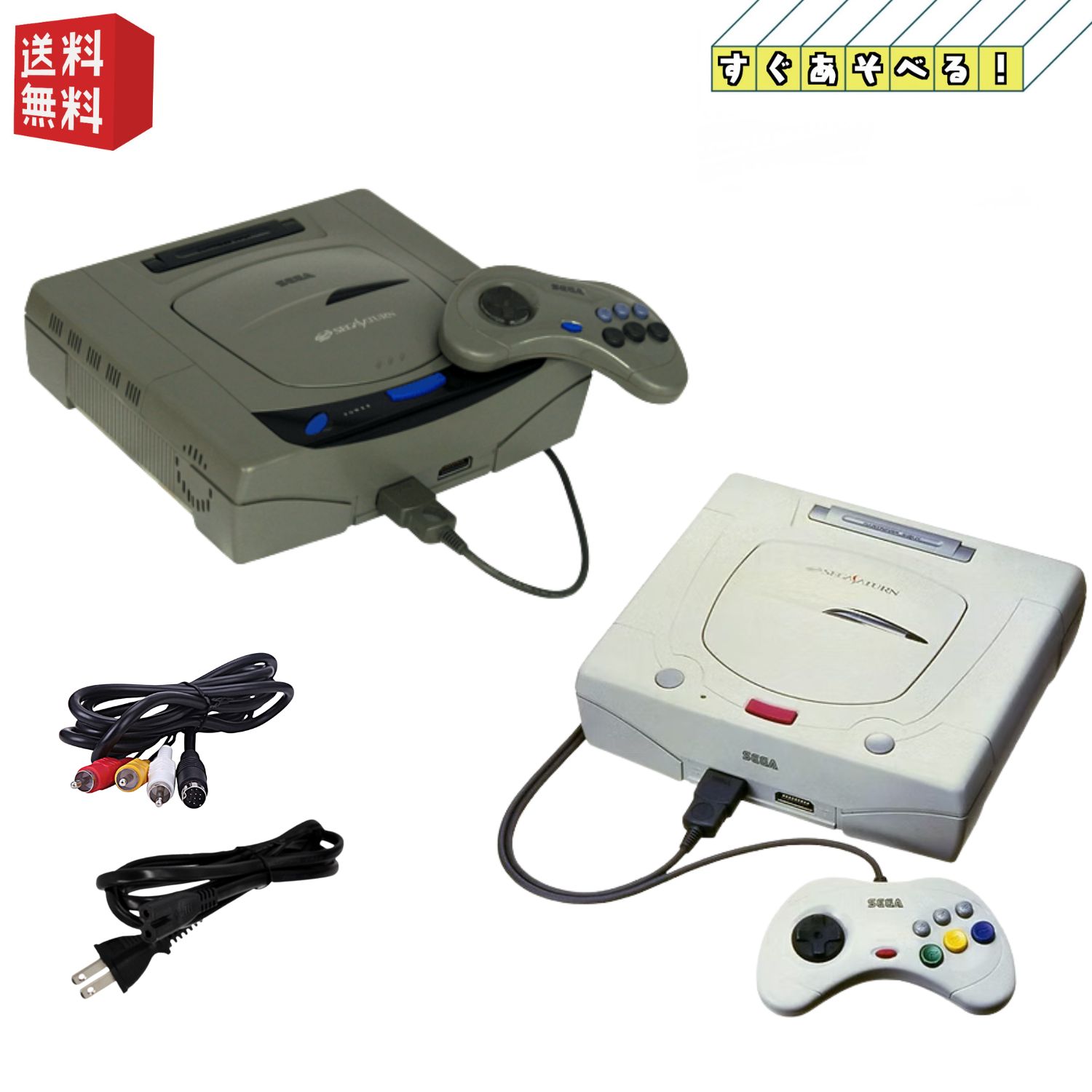   ͷ٤륻å SEGA SUTURN