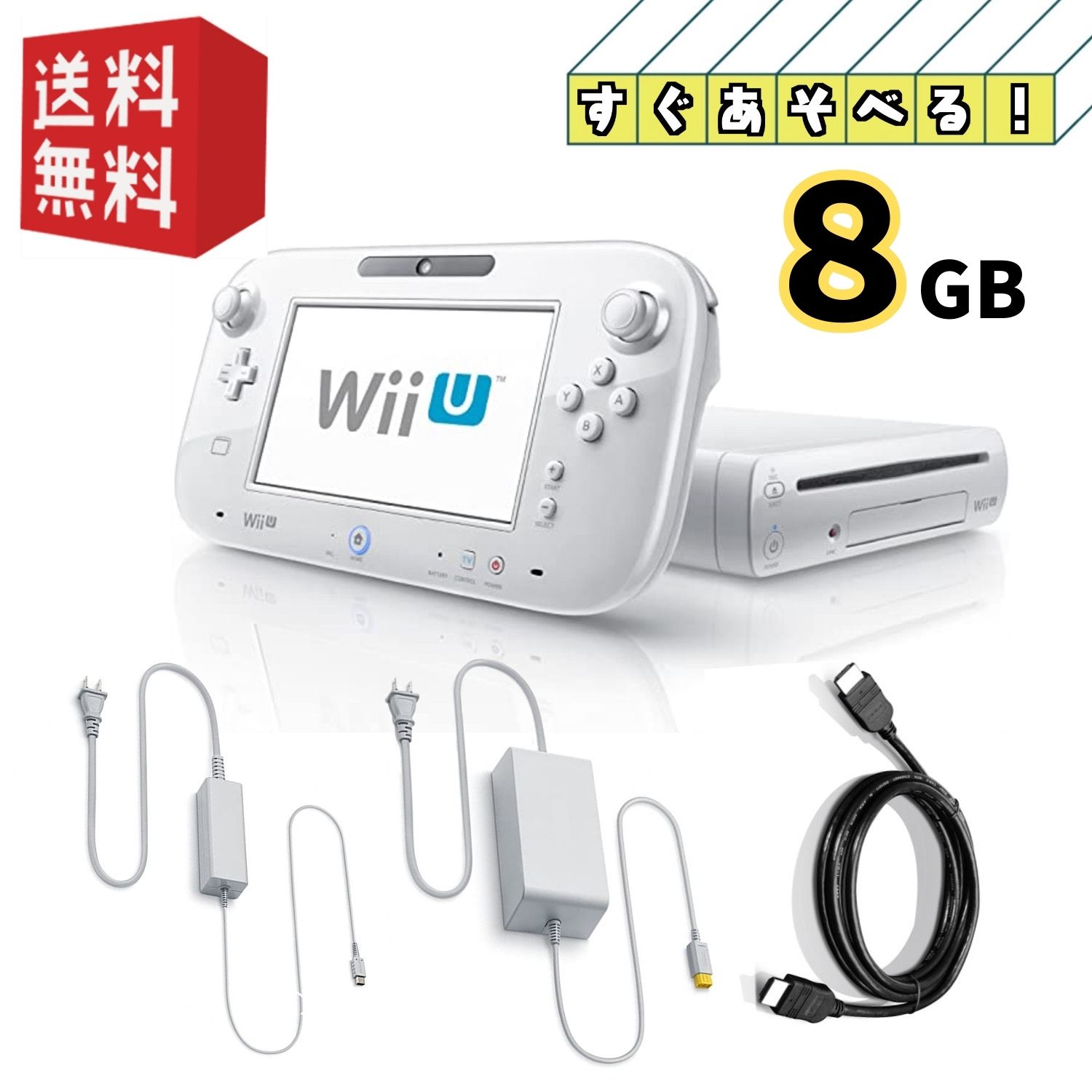 Wii U ١å 8GB  ͷ٤륻å shiro