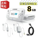 ★すぐに遊べるセット★ 【おすすめ品】 ■wiiU ベーシック 8GB 本体（shiro） ■ゲームパッド(タッチペン付き) ■本体ACアダプタ ■ゲームパッドACアダプタ ■HDMIケーブル ※外箱、スタンド類、取扱説明書等、その他記載のないモノは付属しておりません。 動作確認済み。 当社ではすり替え防止のため商品の写真、シリアルナンバーを控えて管理しております。 綺麗なエアキャップでの包装でお送りします。