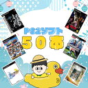 【中古】 ステディ×スタディ 限定版 PS2 / アイディアファクトリー【メール便送料無料】【あす楽対応】