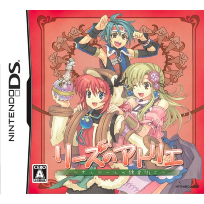 リーズのアトリエ ~オルドールの錬金術士~(通常版) DS