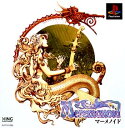 MEREMANOID ~マーメノイド~ PS1