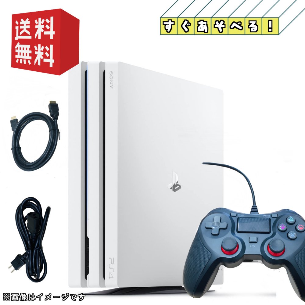 【中古】※互換コントローラー PS4 PlayStation 4 Pro プレイステーション4プロ 本体 グレイシャー・ホワイト 1TB (CUH-7000～7200)【すぐ遊べるセット】