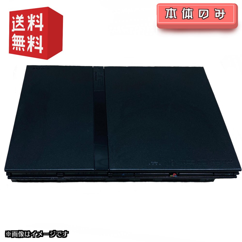 楽天市場】scph-70000 gtの通販 楽天市場】scph-70000 gtの通販