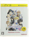 【中古】テイルズ オブ ヴェスペリア PlayStation3 the Best-PS3 その1